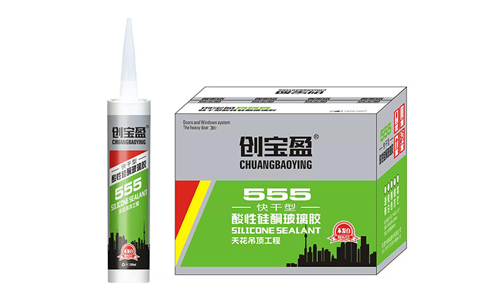 555酸性硅酮玻璃胶(颜色分类：白色、半透明)
