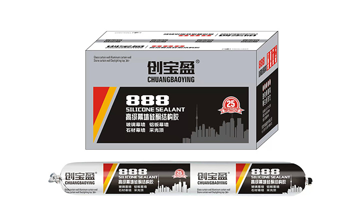888高级幕墙硅酮结构胶(颜色分类：黑色、白色、灰色、透明，颜色可调)
